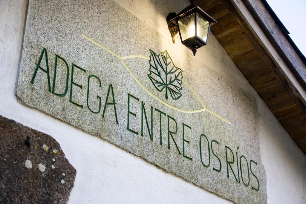 Entre Os Rios - Casa Rural Y Enoturismo 卡拉米尼亚尔镇 外观 照片